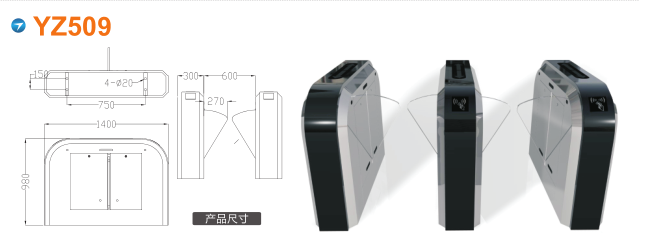 襄阳樊城区翼闸四号