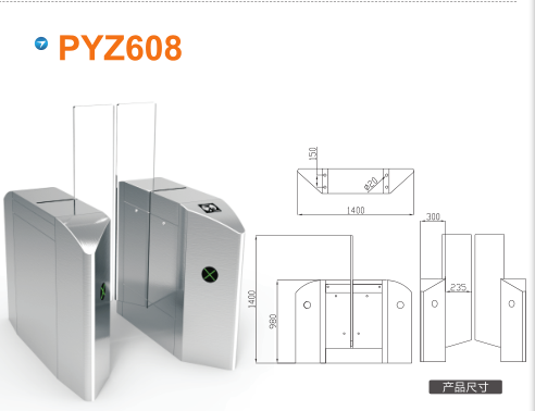 襄阳樊城区平移闸PYZ608