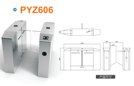 襄阳樊城区平移闸PYZ606