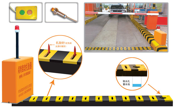 襄阳樊城区V5 嵌入式闯岗自动扎胎器（阻车器）